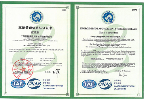 SKMBT_28316052509480_0005_副本