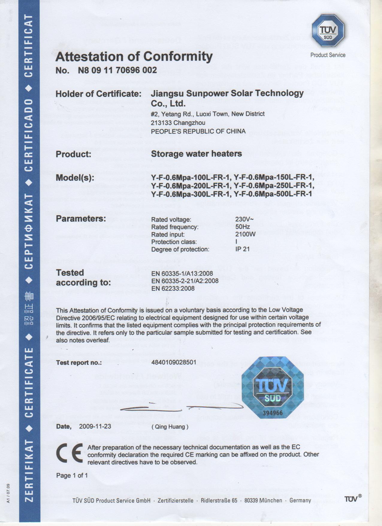 storage CE certificate